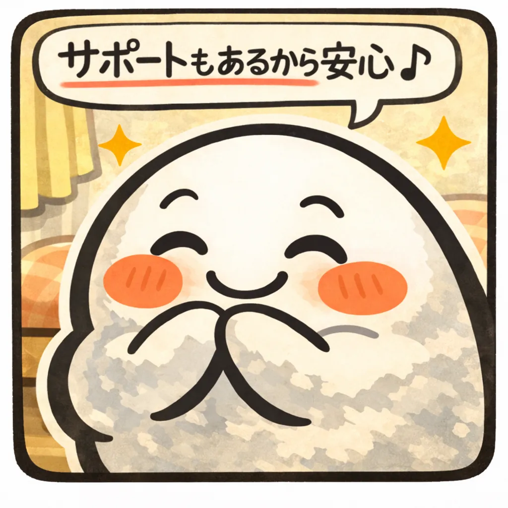 チャトレ 4コマ 4